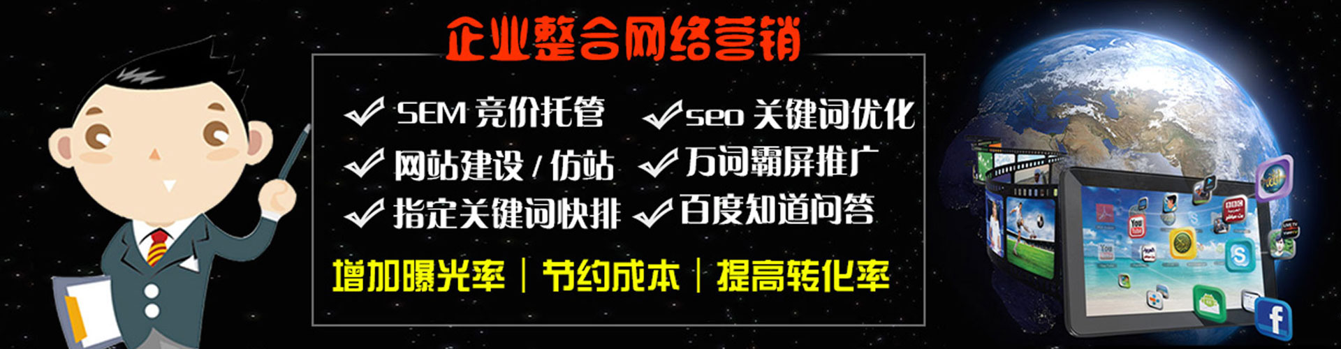 多伦信息流投放